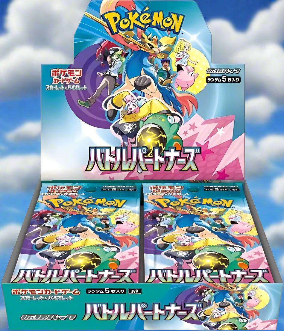 Pokemon Battle Partners Booster Box – The PKMN Capitol